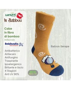 Calze Antiscivolo Bambini in fibra di Bamb&ugrave 1 - 2 Anni Senape - Baloon